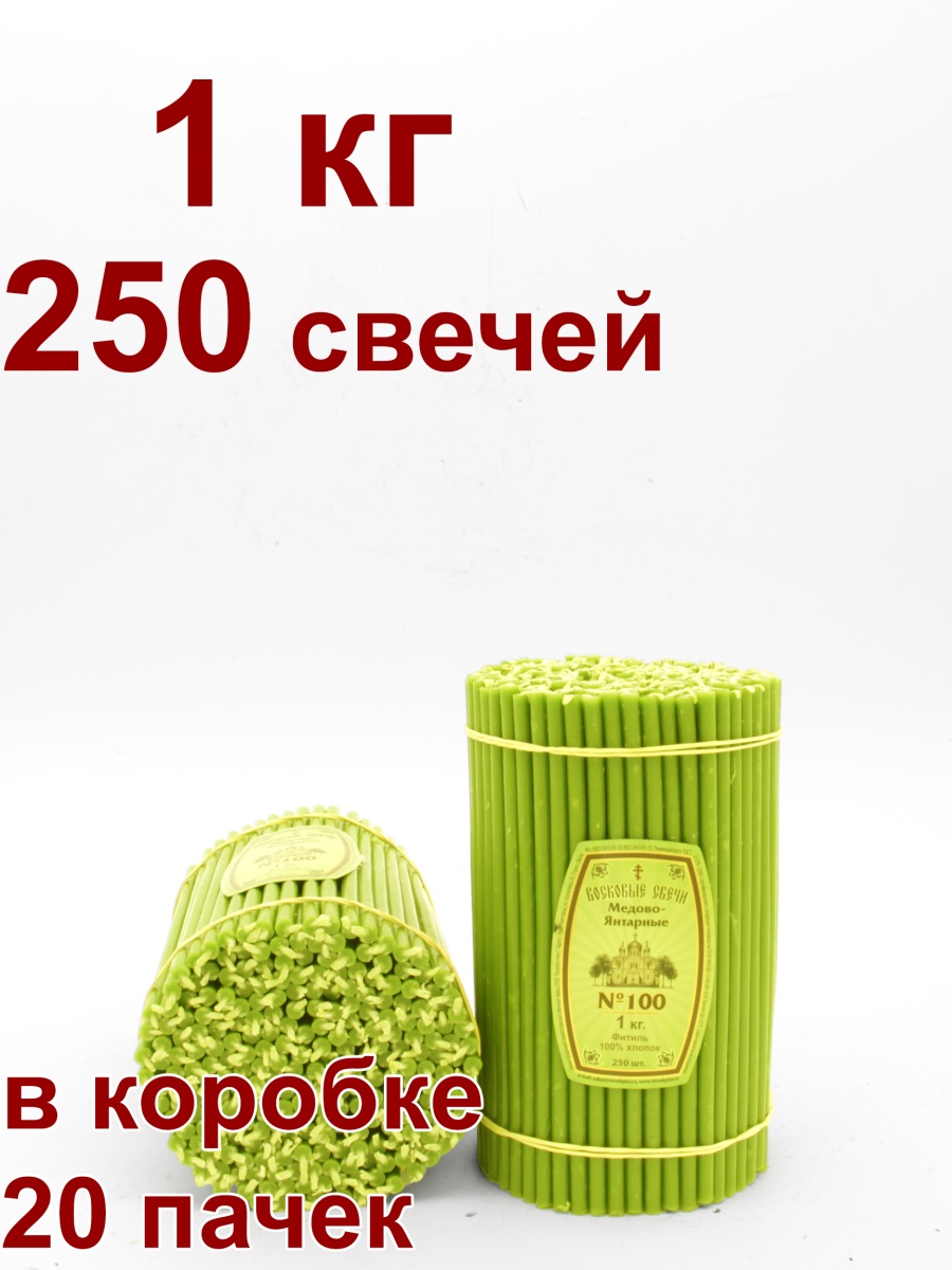 Восковые свечи Салатово-Зеленые 1 кг № 100