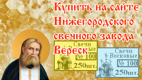 НСЗ +эт.jpg НСЗ +эт.jpg